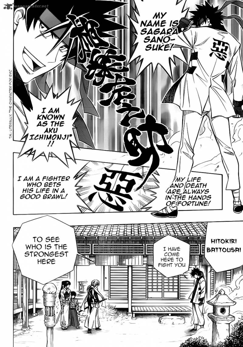 Rurouni Kenshin Kinema Ban 2 9
