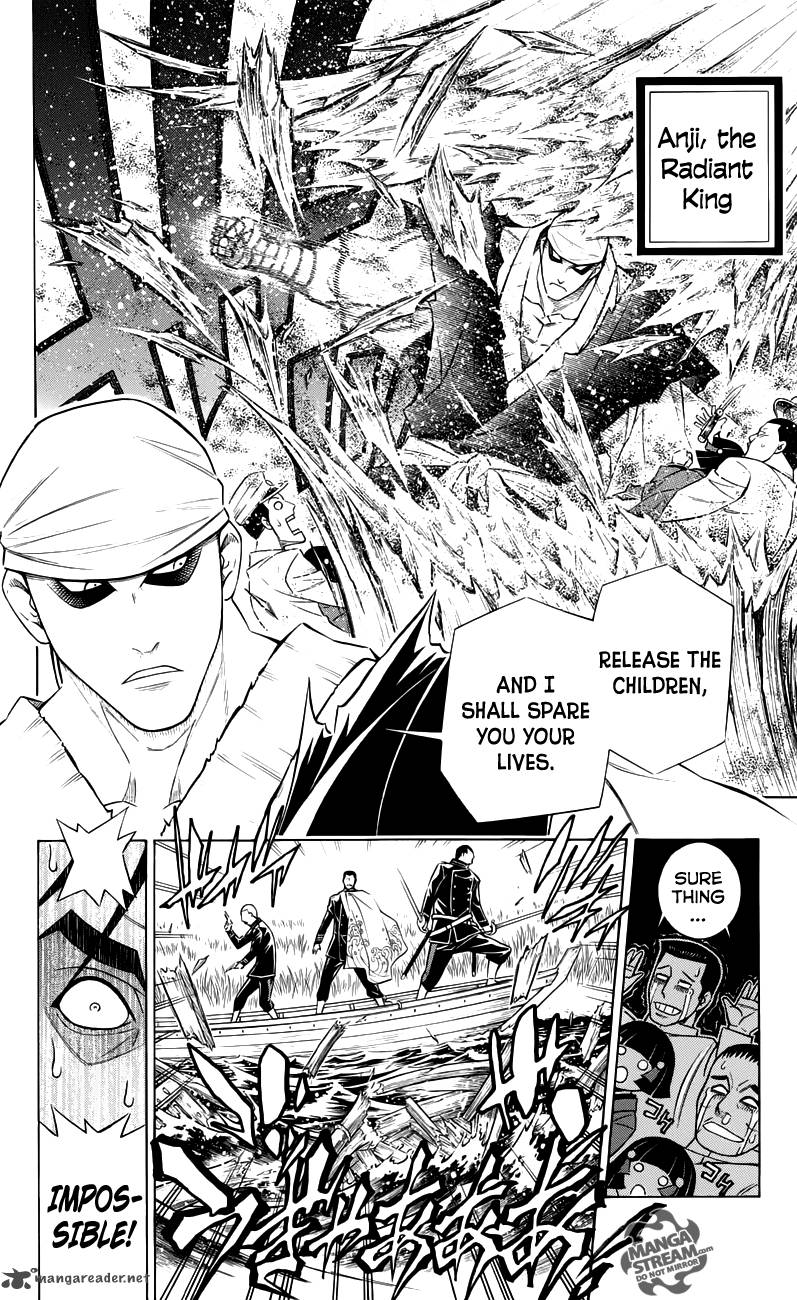 Rurouni Kenshin To Rule Flame 1 62