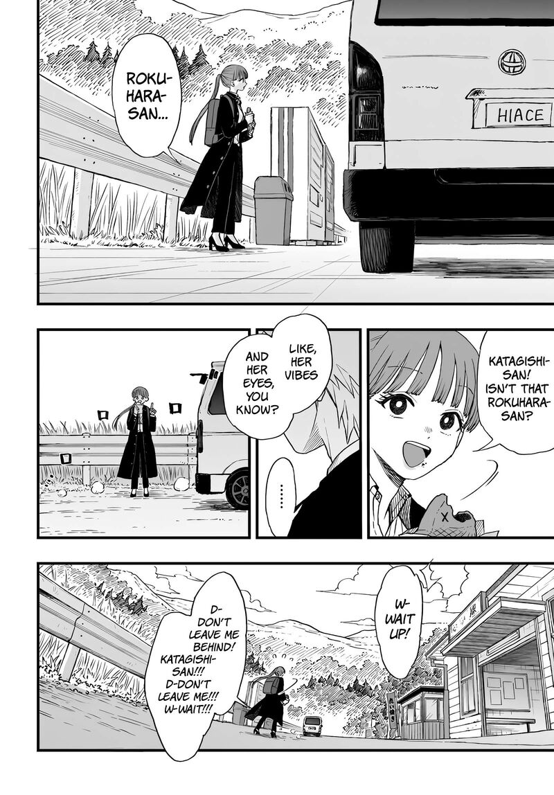 Ryoukai Shinpan 4 6
