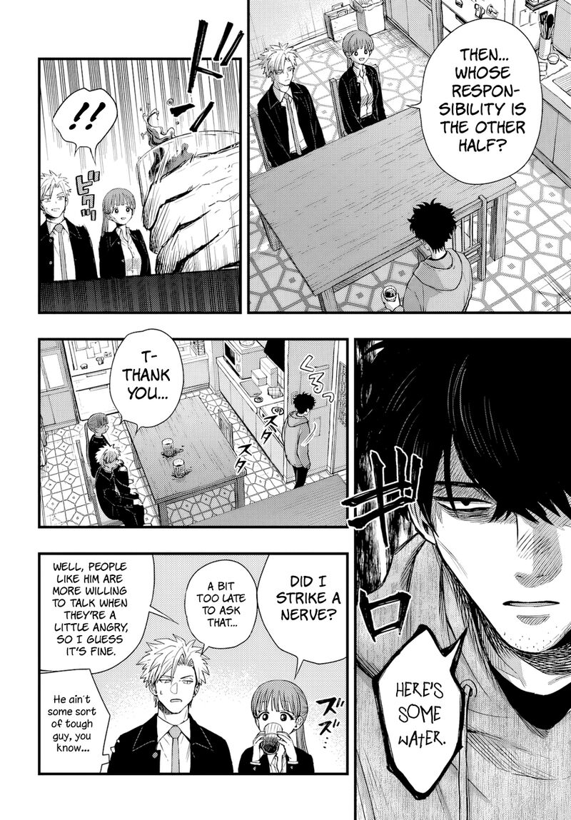 Ryoukai Shinpan 5 2