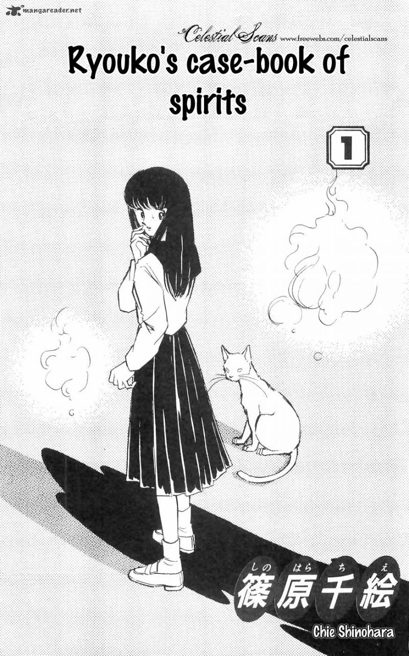 Ryoukos Case Book Of Spirits 1 1