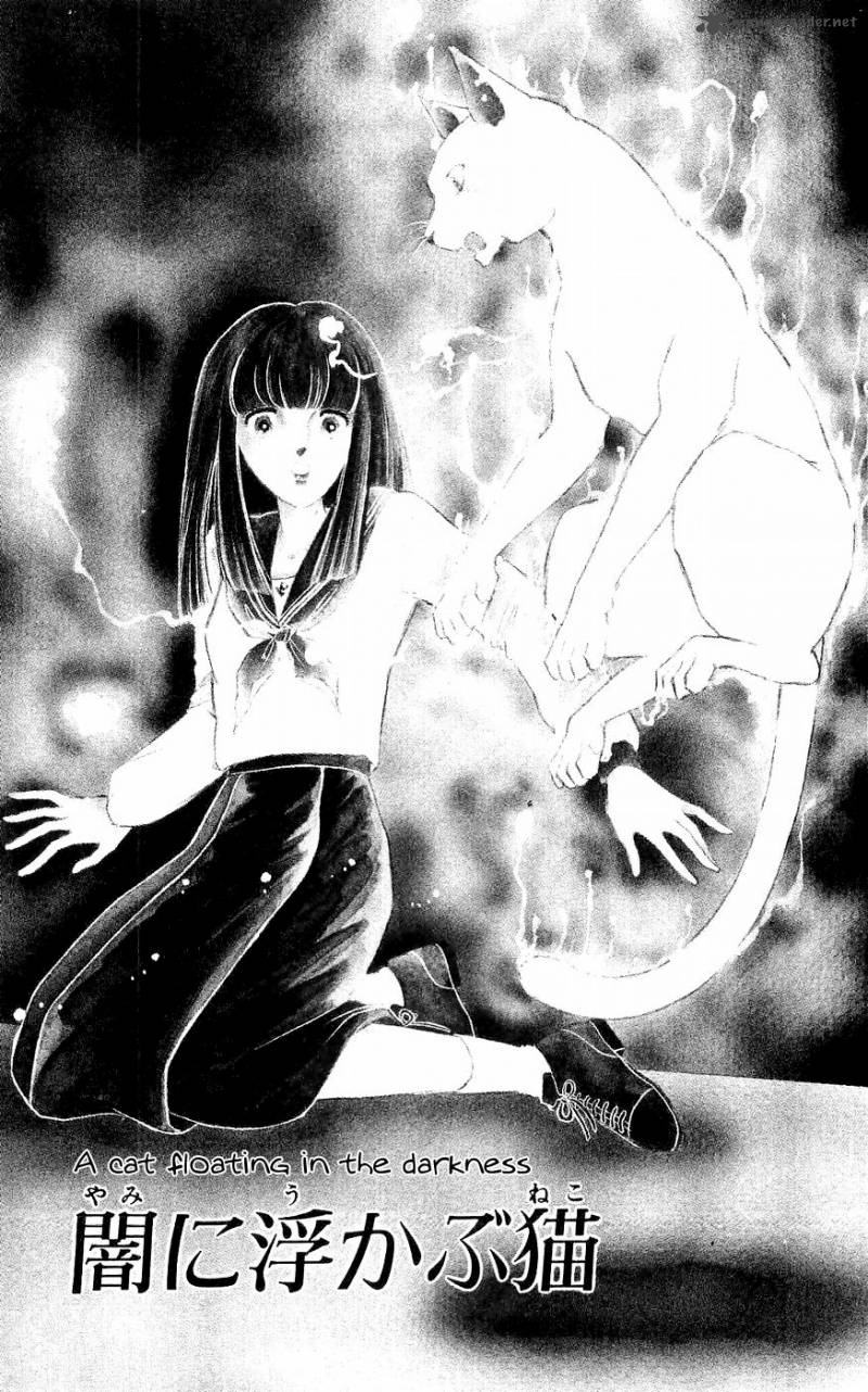 Ryoukos Case Book Of Spirits 1 3