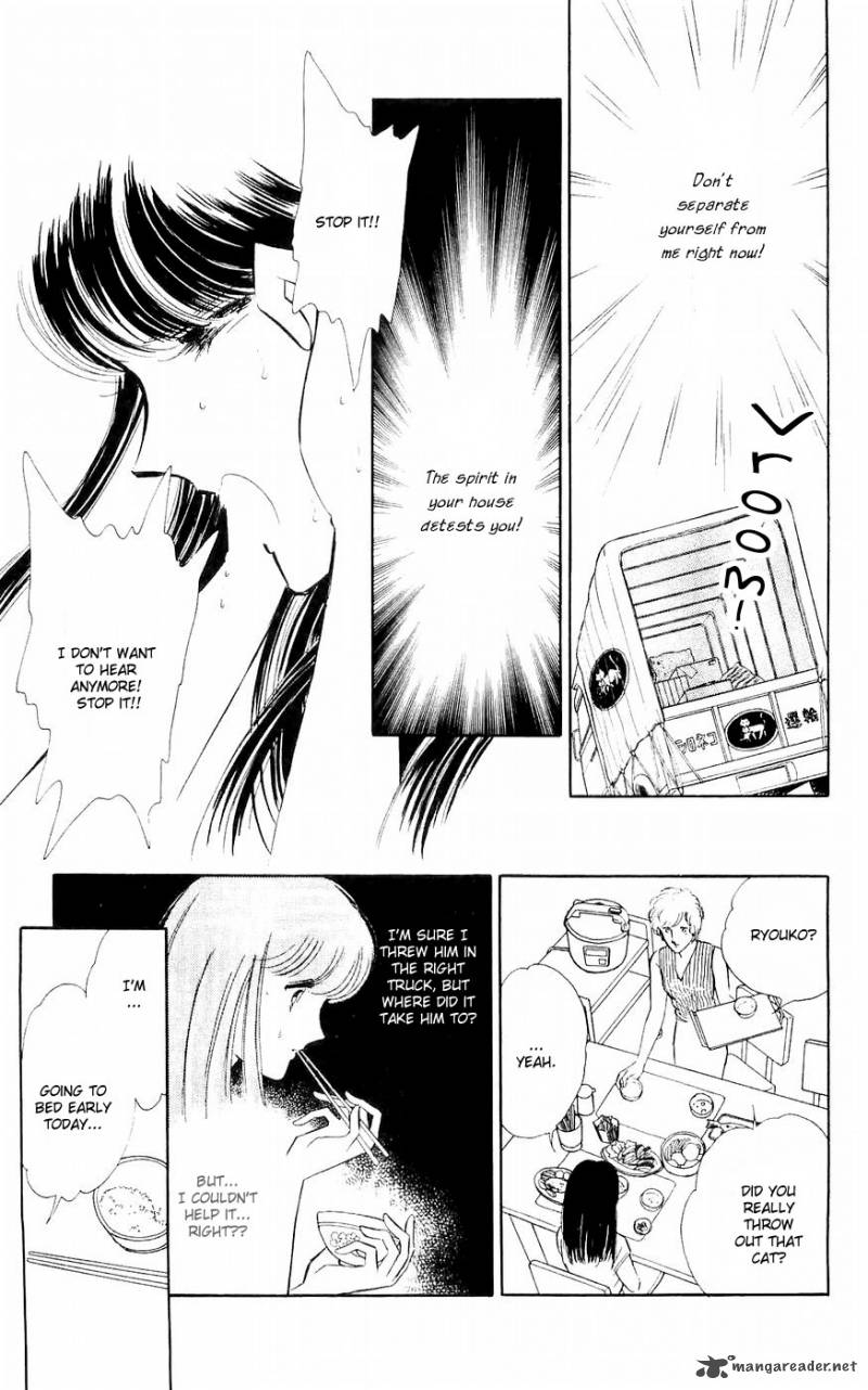 Ryoukos Case Book Of Spirits 1 39