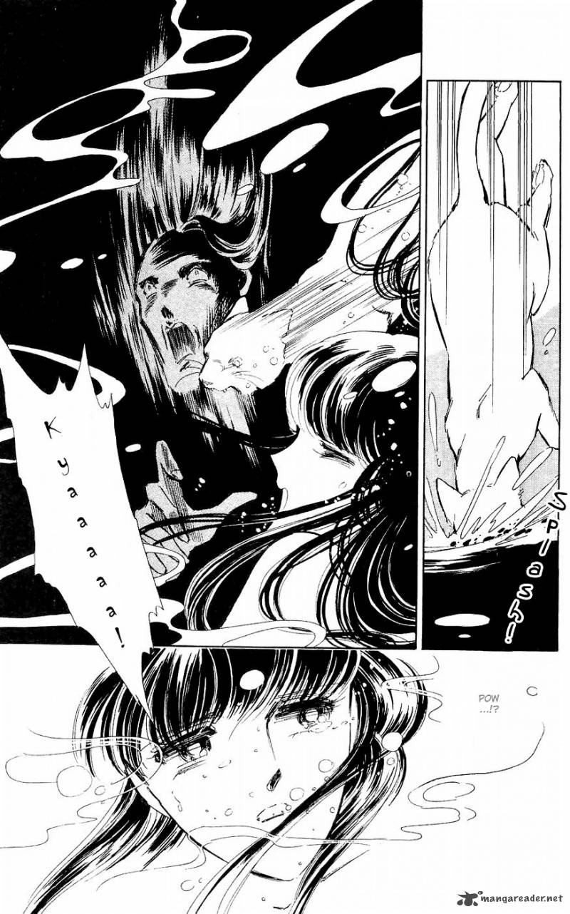 Ryoukos Case Book Of Spirits 1 47