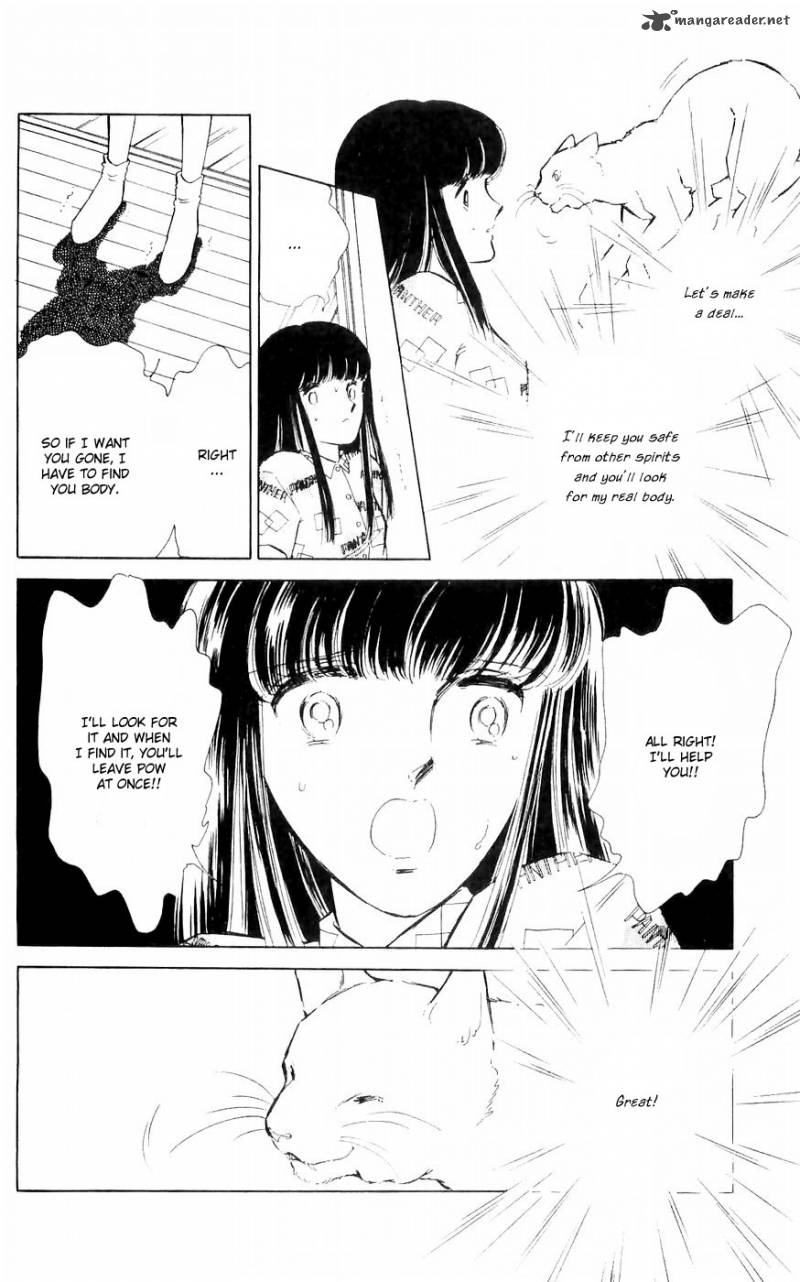 Ryoukos Case Book Of Spirits 1 52