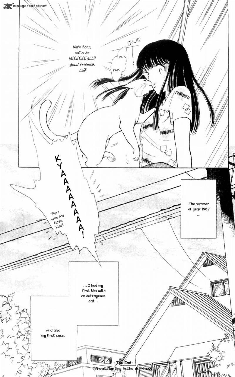 Ryoukos Case Book Of Spirits 1 53