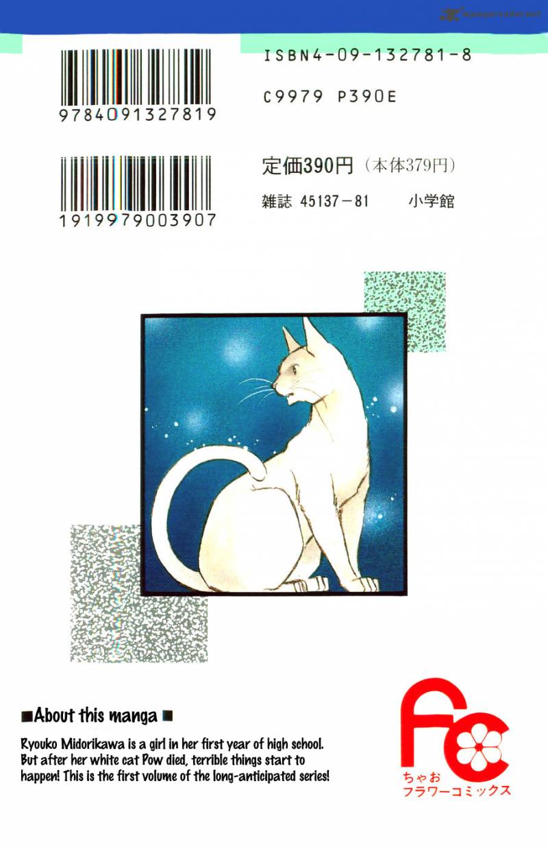 Ryoukos Case Book Of Spirits 1 55