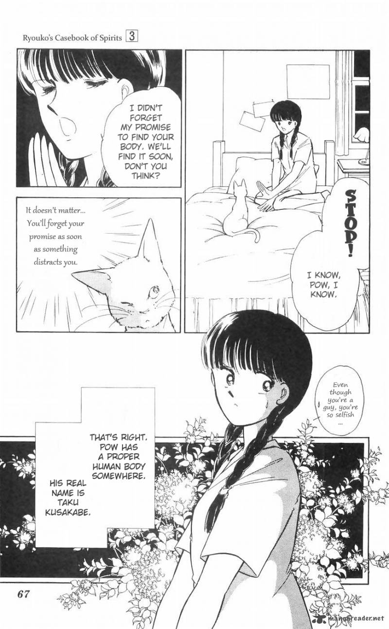 Ryoukos Case Book Of Spirits 10 10
