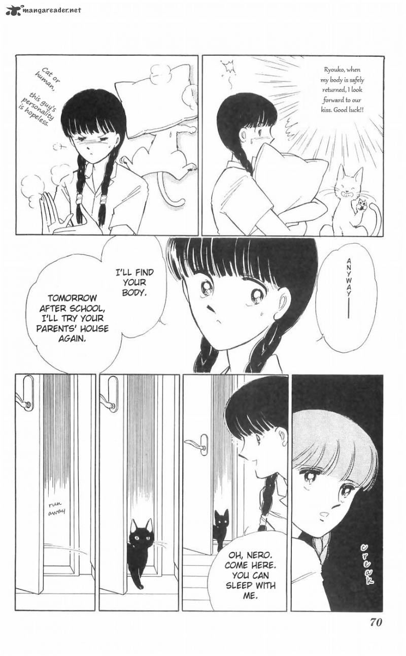 Ryoukos Case Book Of Spirits 10 13