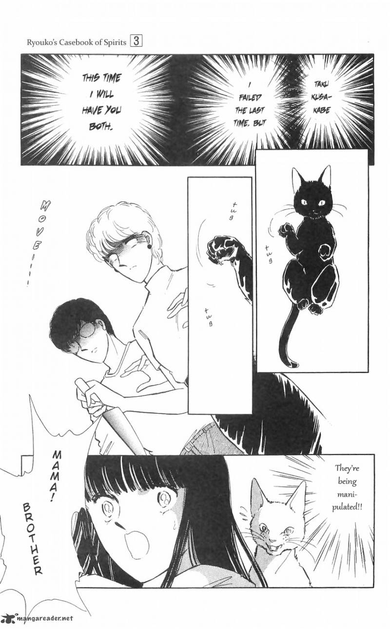 Ryoukos Case Book Of Spirits 10 34