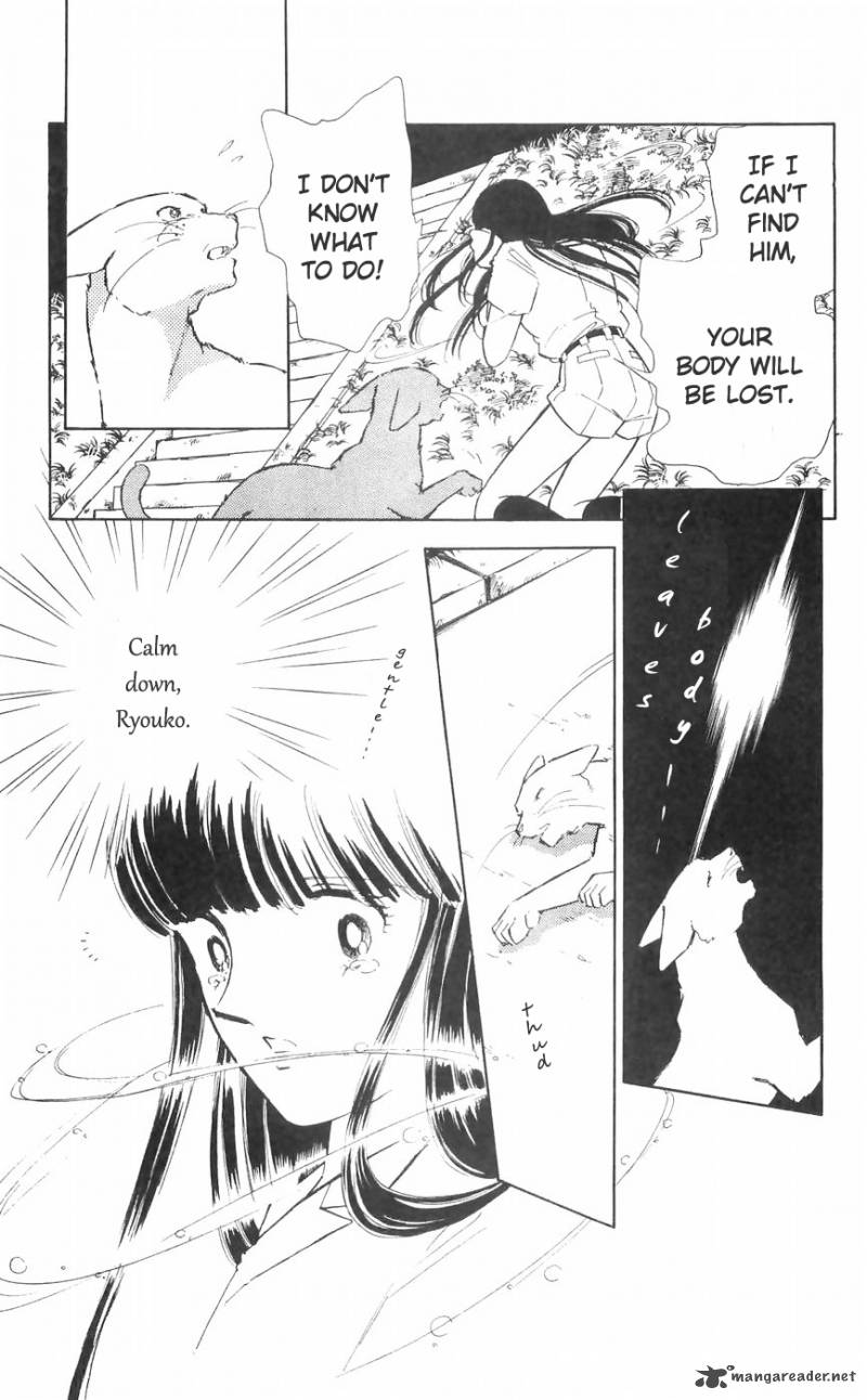 Ryoukos Case Book Of Spirits 10 41