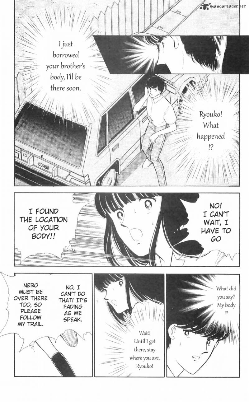 Ryoukos Case Book Of Spirits 11 4