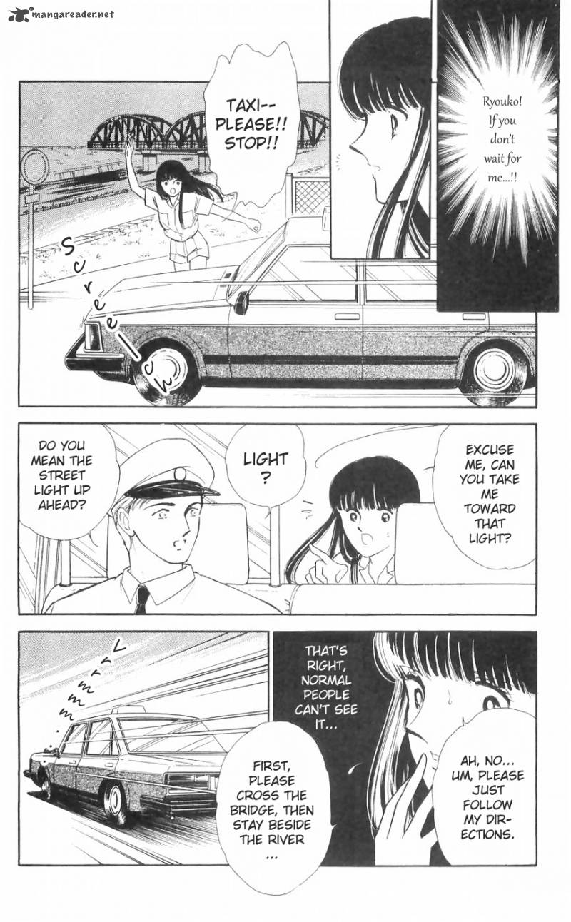 Ryoukos Case Book Of Spirits 11 5