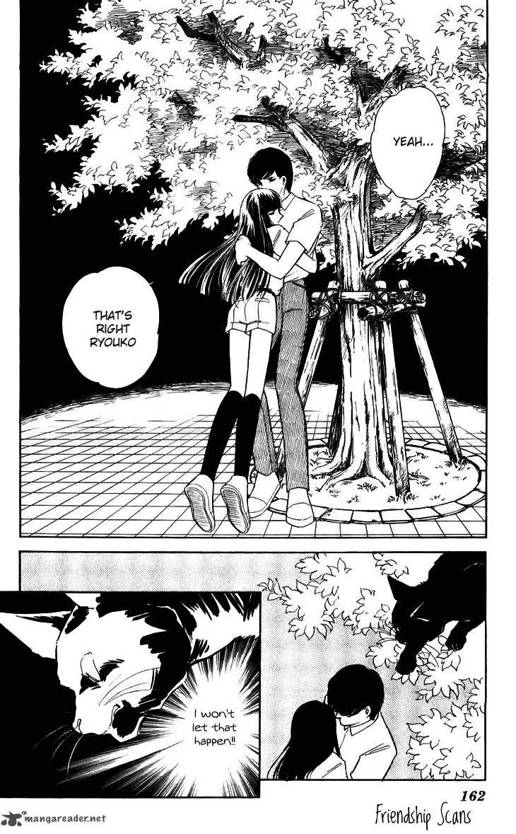 Ryoukos Case Book Of Spirits 12 16