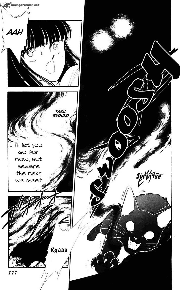 Ryoukos Case Book Of Spirits 12 30