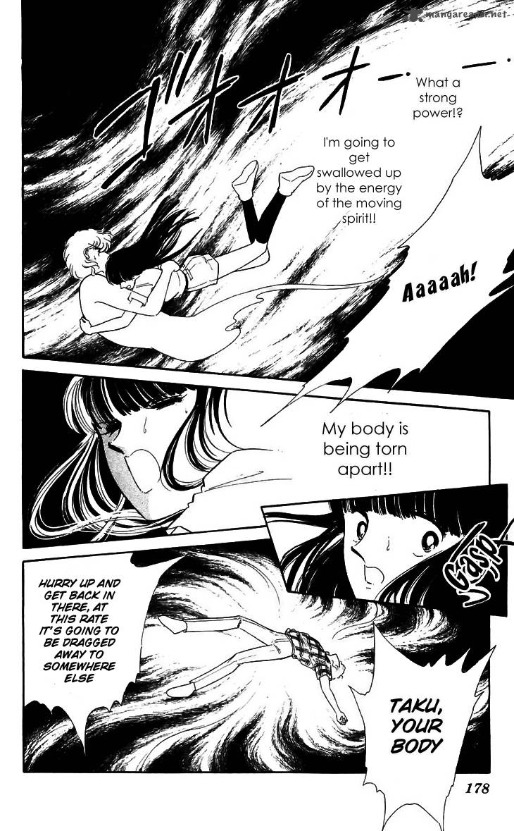 Ryoukos Case Book Of Spirits 12 31
