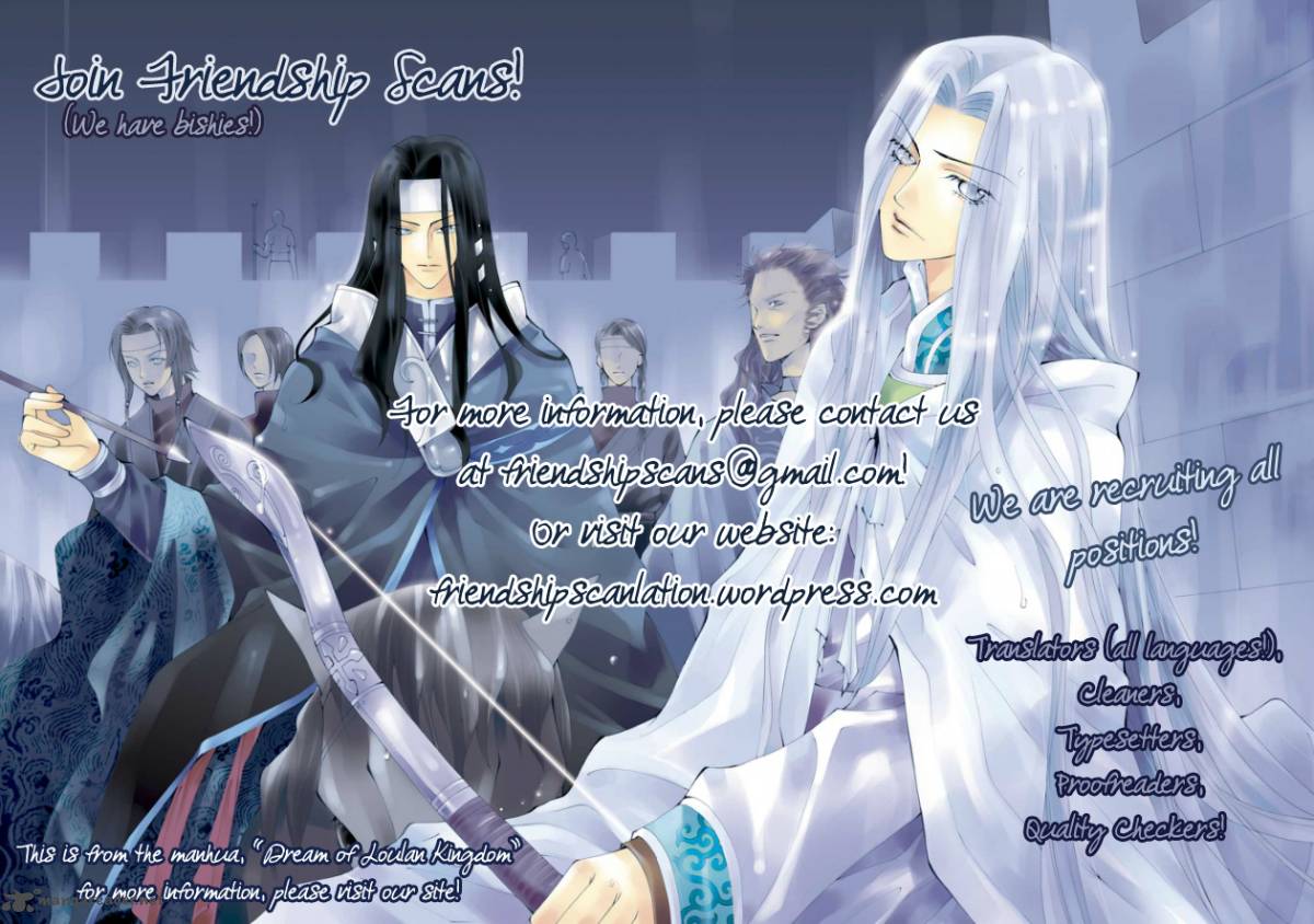 Ryoukos Case Book Of Spirits 12 43