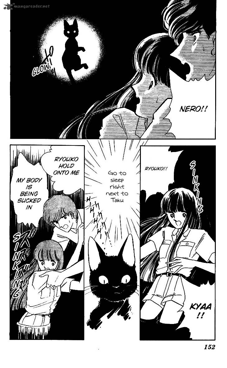 Ryoukos Case Book Of Spirits 12 7