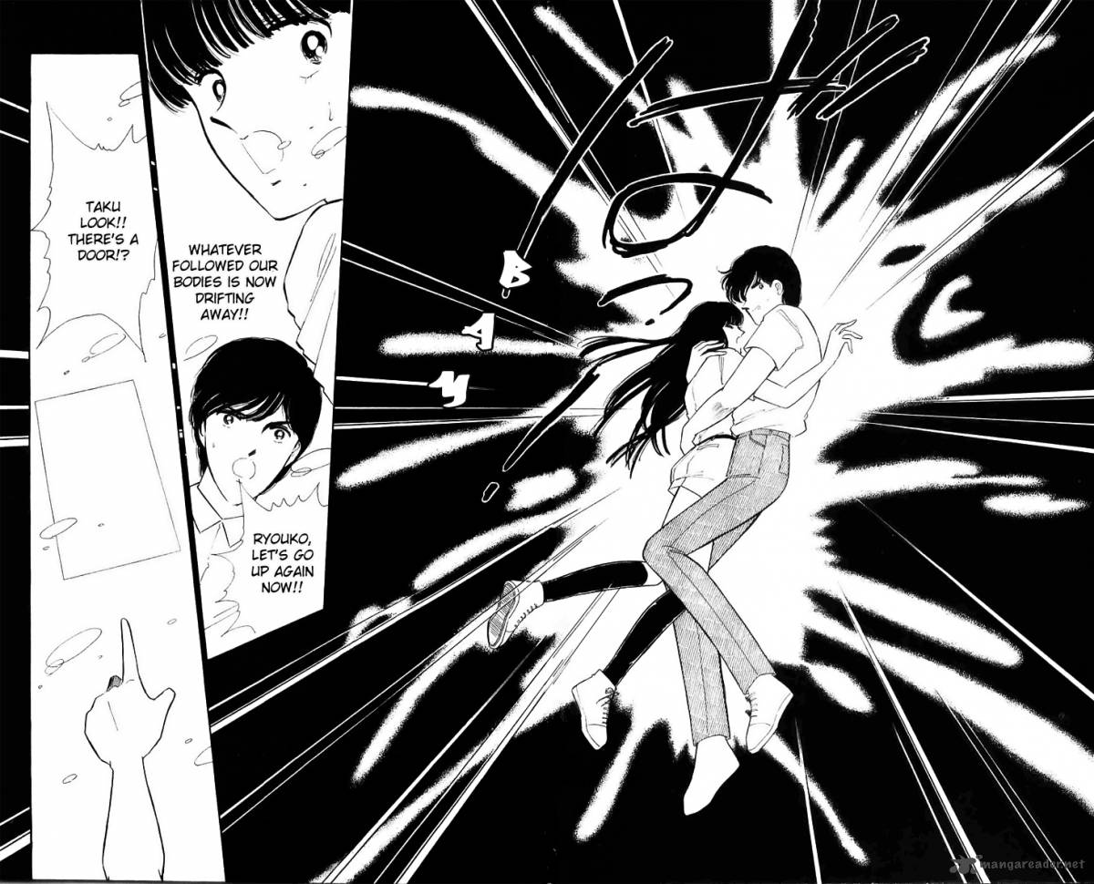 Ryoukos Case Book Of Spirits 12 9