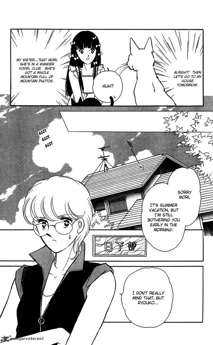 Ryoukos Case Book Of Spirits 13 9