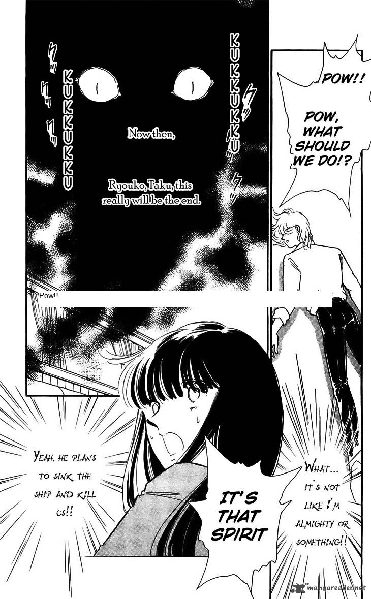 Ryoukos Case Book Of Spirits 16 3