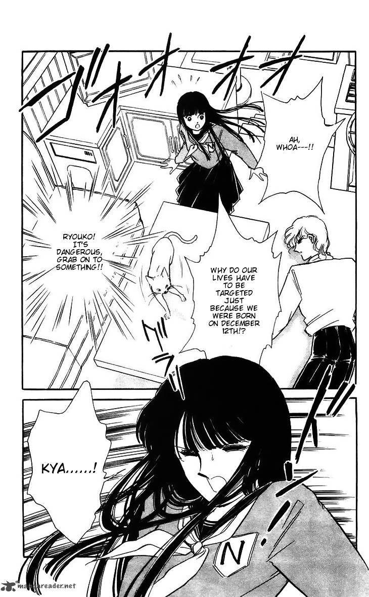 Ryoukos Case Book Of Spirits 16 5