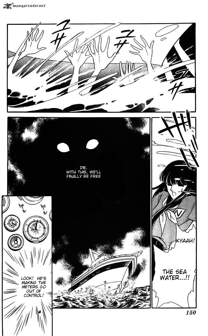 Ryoukos Case Book Of Spirits 16 8