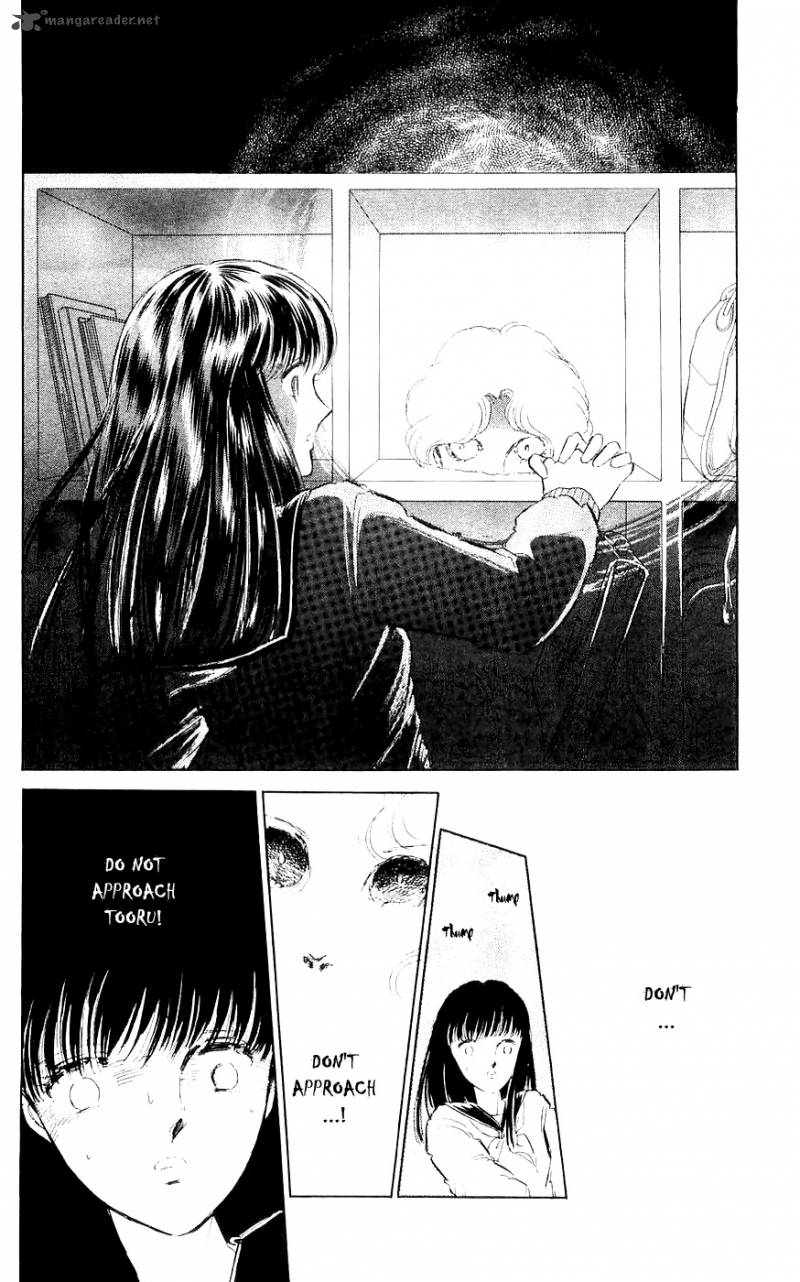 Ryoukos Case Book Of Spirits 2 14