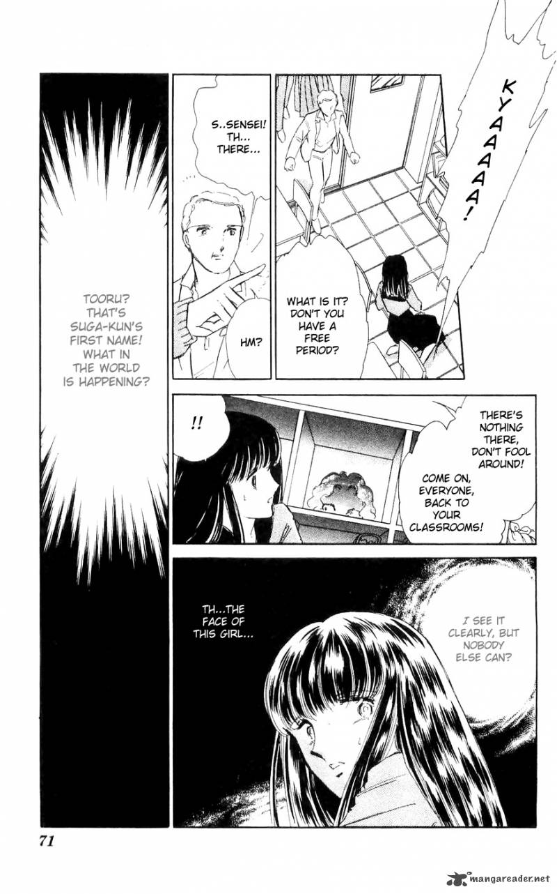 Ryoukos Case Book Of Spirits 2 15