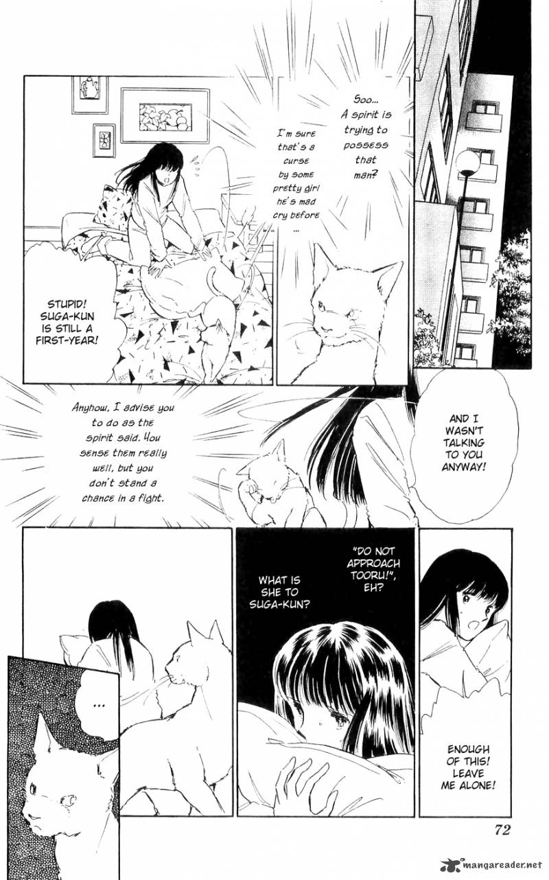 Ryoukos Case Book Of Spirits 2 16
