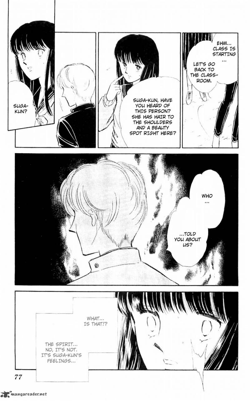 Ryoukos Case Book Of Spirits 2 21