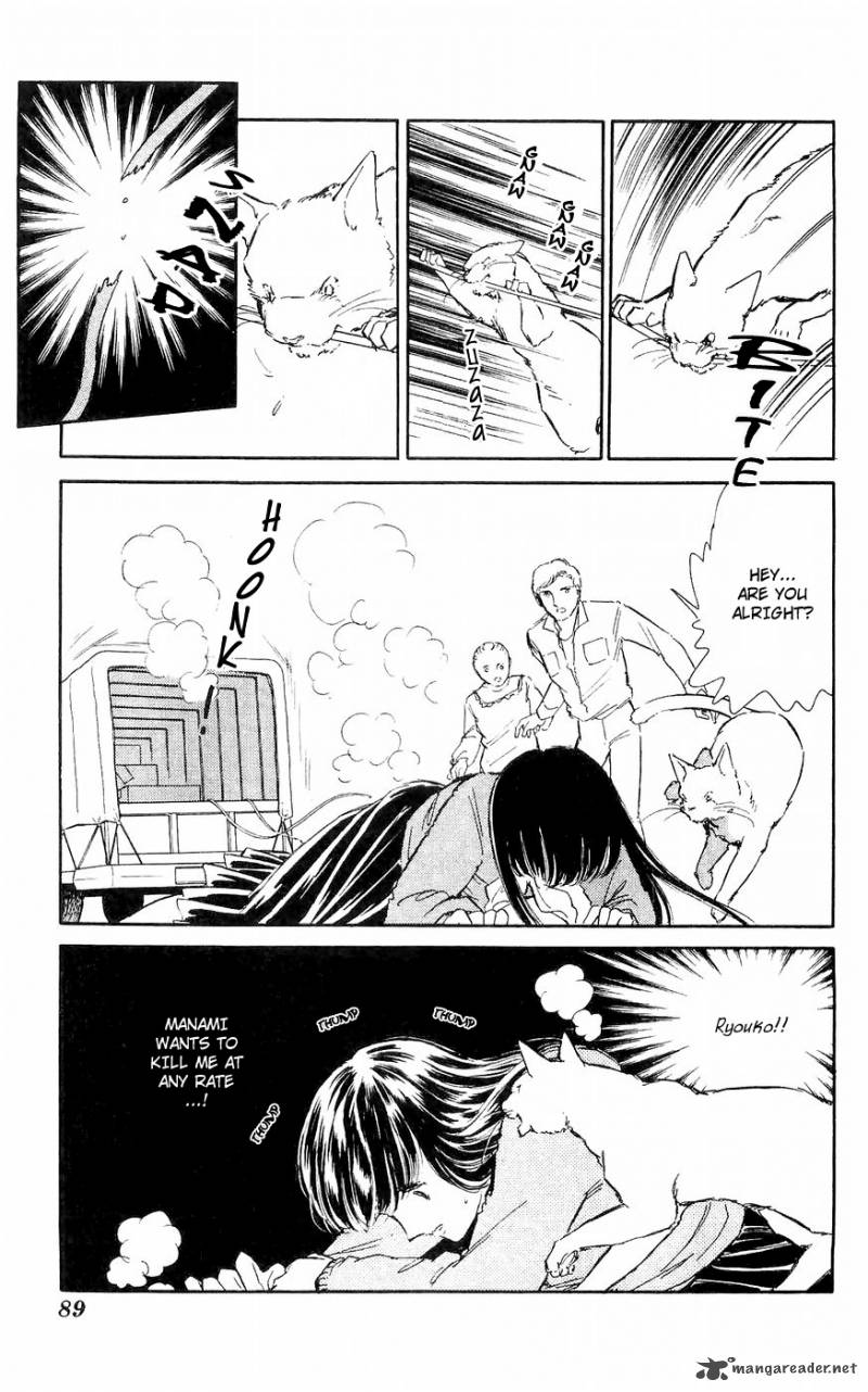 Ryoukos Case Book Of Spirits 2 33