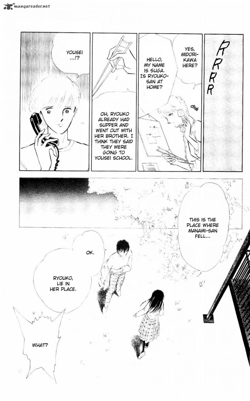 Ryoukos Case Book Of Spirits 2 37