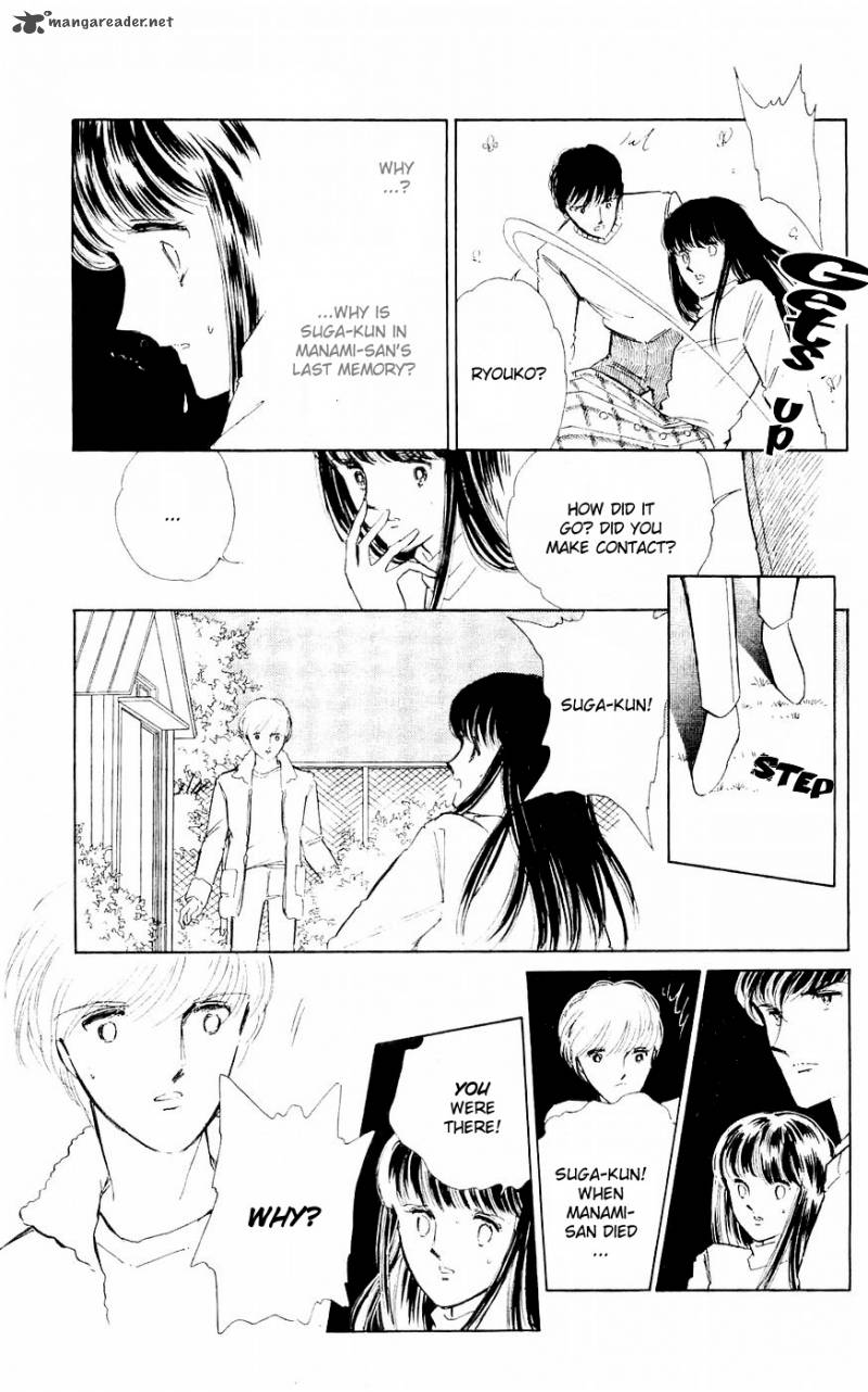 Ryoukos Case Book Of Spirits 2 41