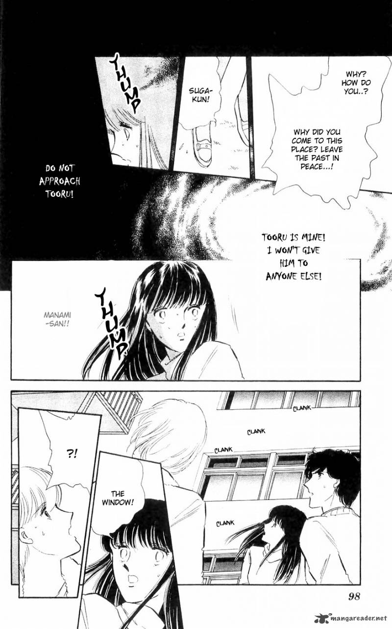Ryoukos Case Book Of Spirits 2 42