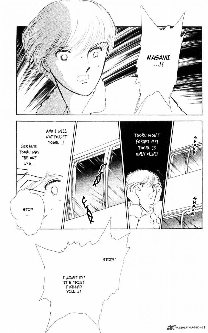 Ryoukos Case Book Of Spirits 2 45