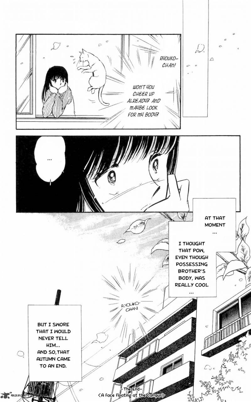 Ryoukos Case Book Of Spirits 2 51