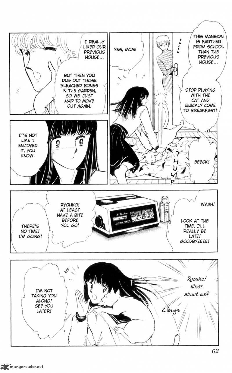 Ryoukos Case Book Of Spirits 2 6