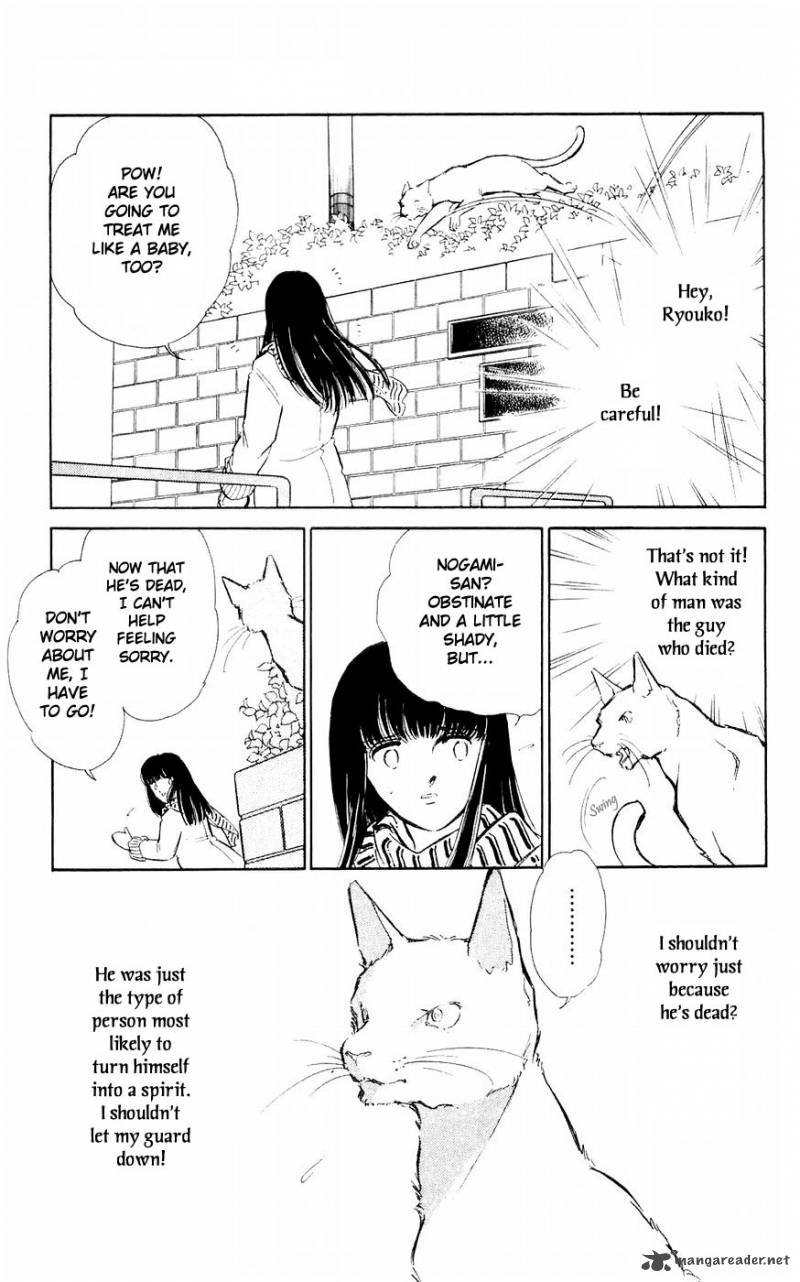Ryoukos Case Book Of Spirits 3 18