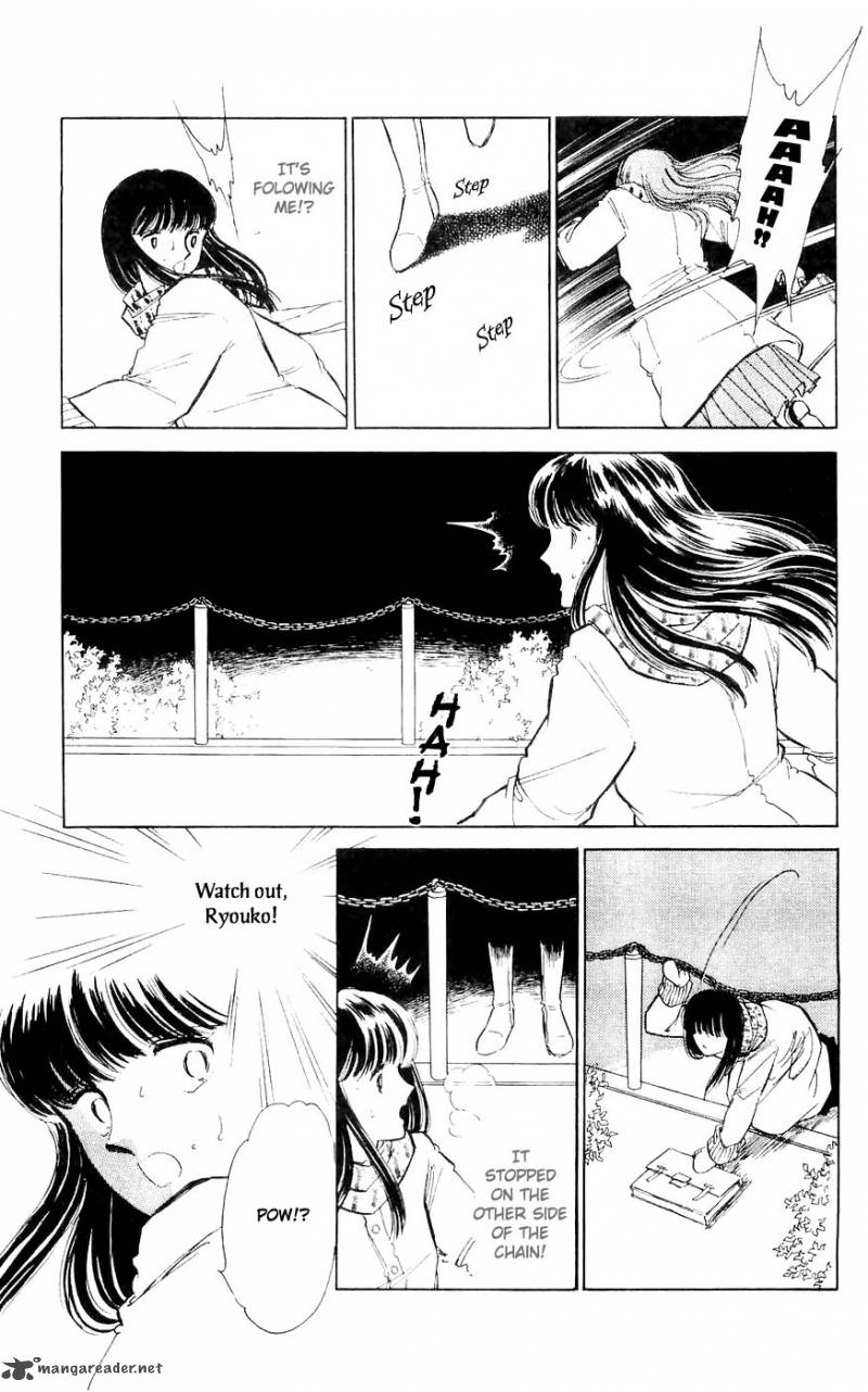 Ryoukos Case Book Of Spirits 3 24
