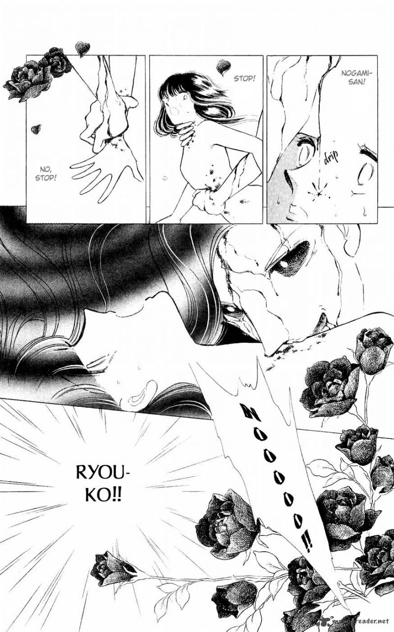 Ryoukos Case Book Of Spirits 3 32