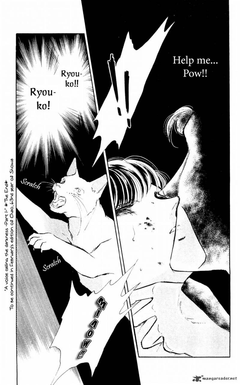 Ryoukos Case Book Of Spirits 3 42