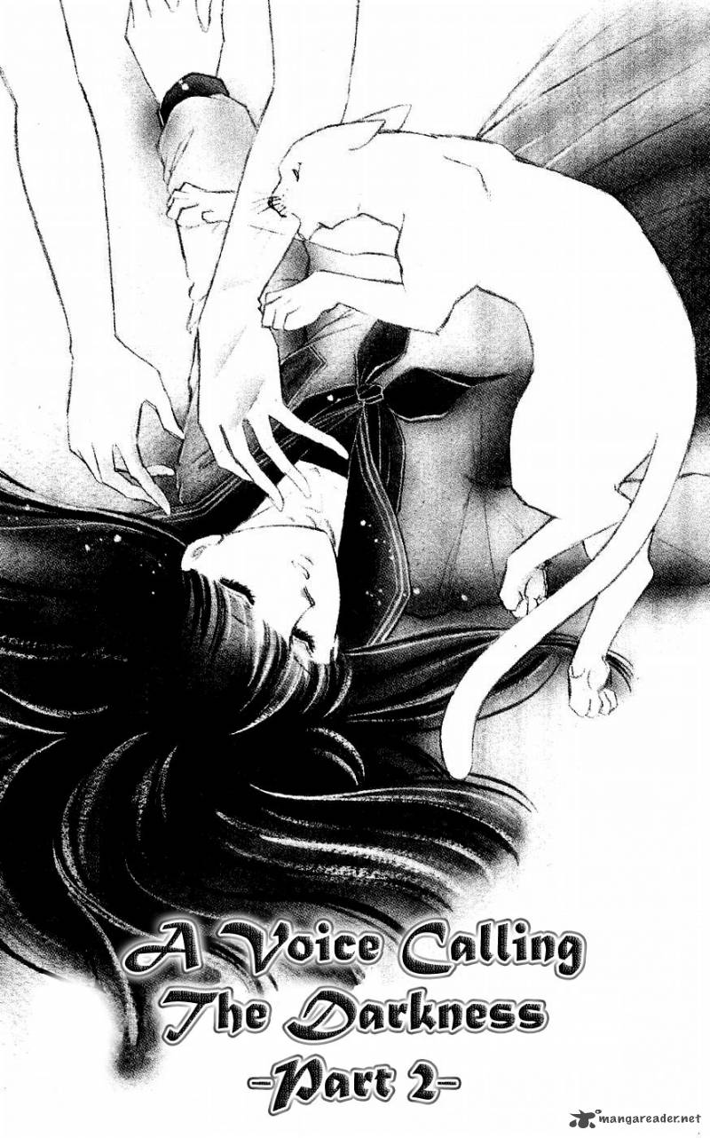 Ryoukos Case Book Of Spirits 4 1