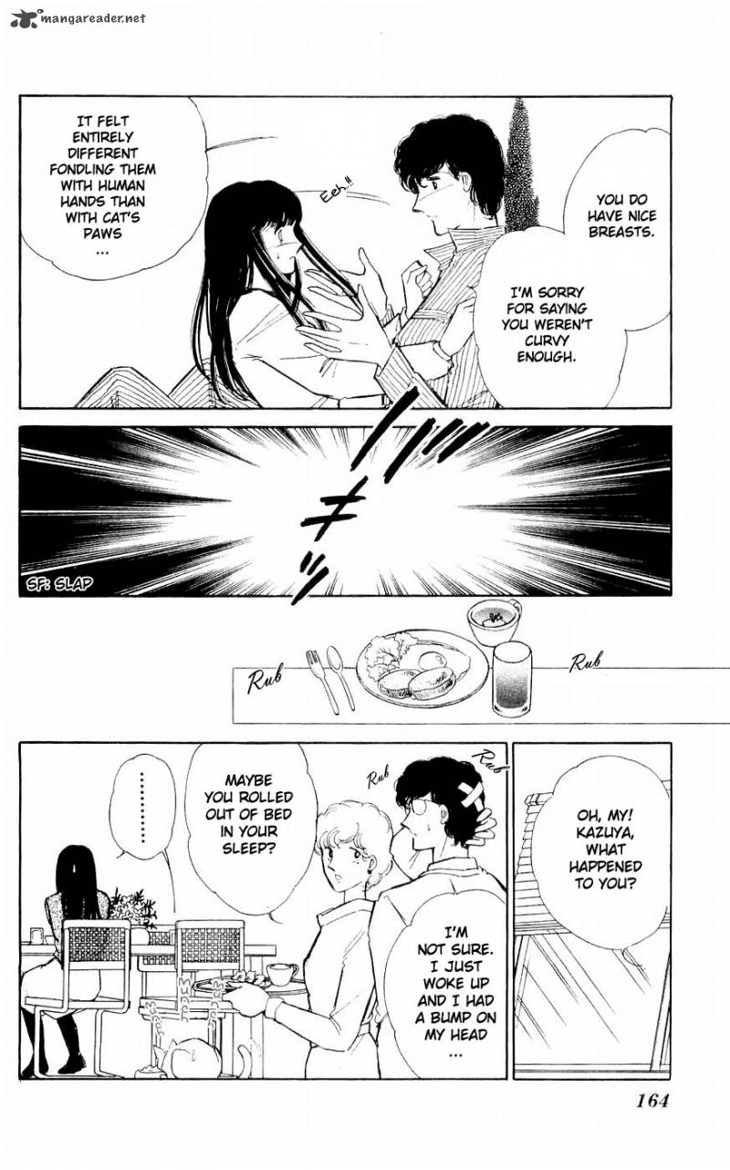 Ryoukos Case Book Of Spirits 4 15
