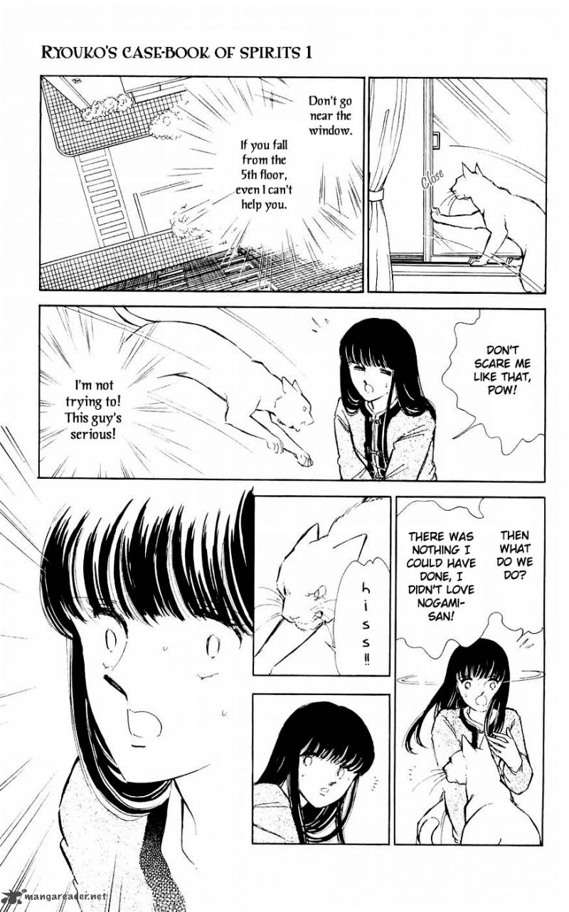Ryoukos Case Book Of Spirits 4 18