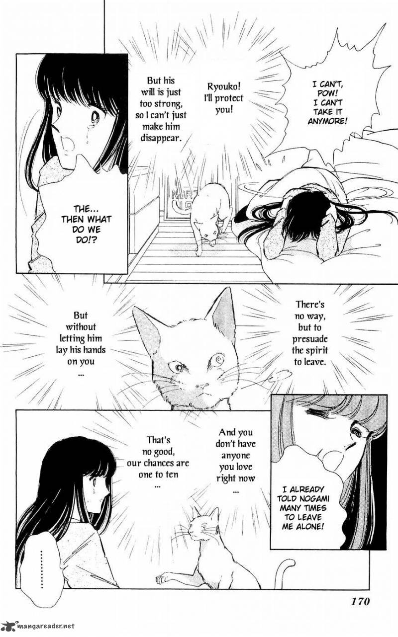 Ryoukos Case Book Of Spirits 4 21