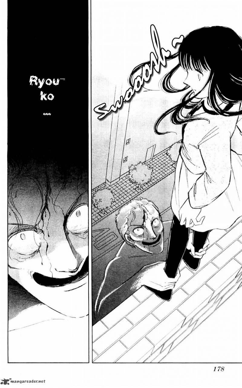 Ryoukos Case Book Of Spirits 4 29