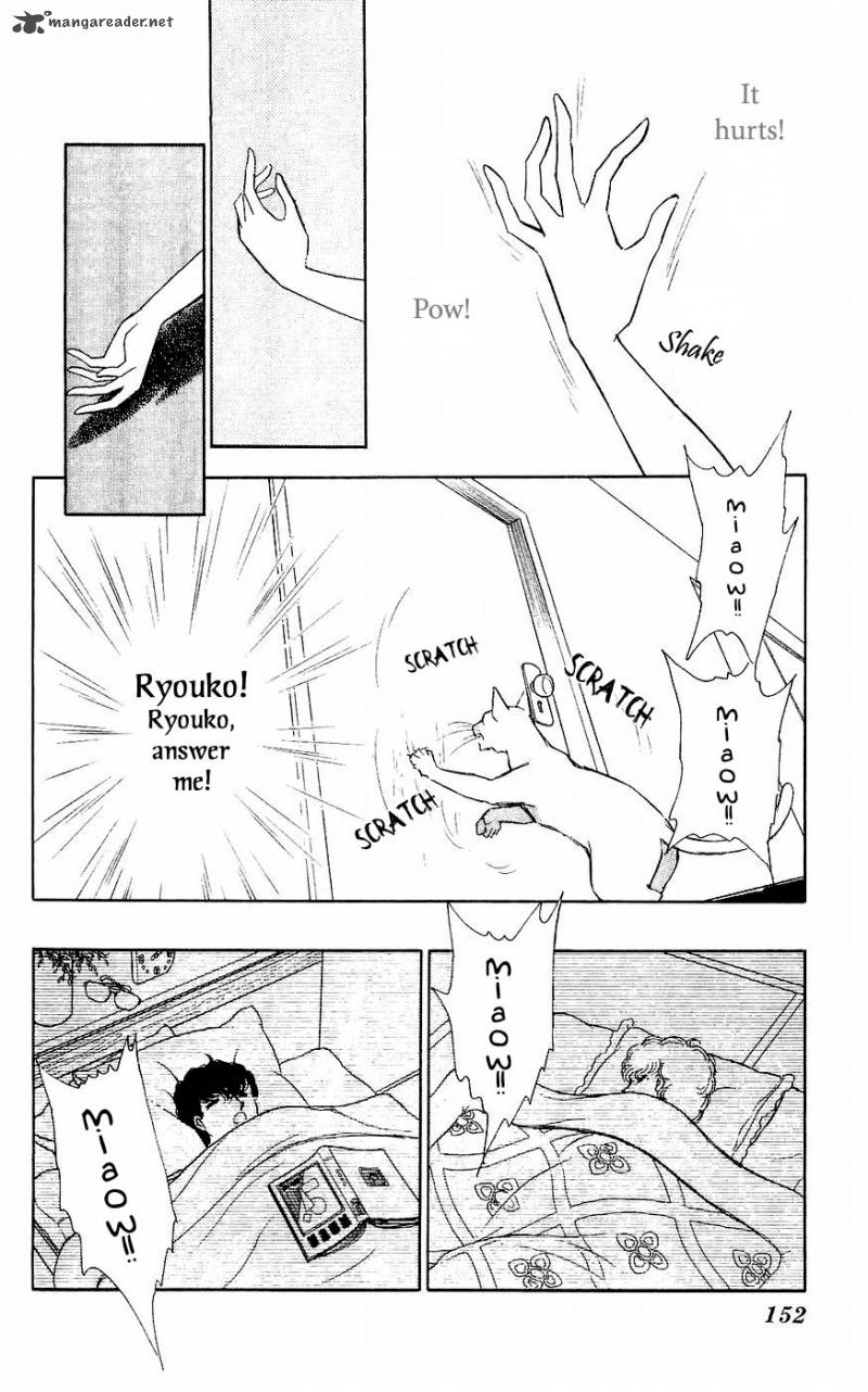 Ryoukos Case Book Of Spirits 4 3