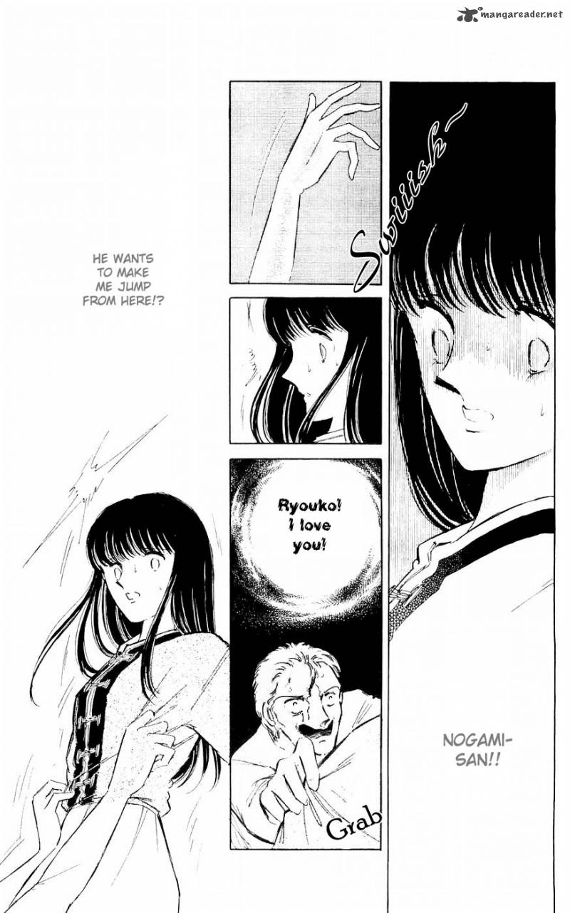 Ryoukos Case Book Of Spirits 4 30