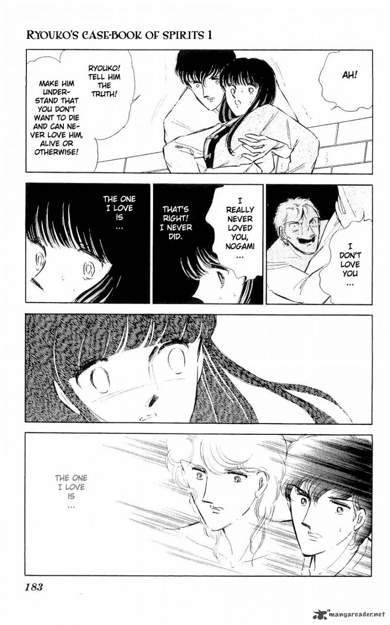 Ryoukos Case Book Of Spirits 4 34